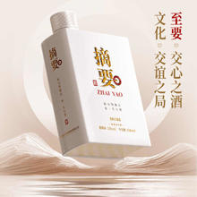 金沙 摘要 珍品版 第二代 53%vol 酱香型白酒409.51元