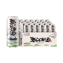 88VIP: 雪花啤酒整点10度500ml×24听46.2元+2.16元淘金币，10元返卡后