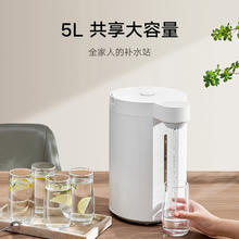 米家 MIJIA MEK01JL 电水壶 5L 白色券后147.14元