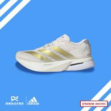 adidas 阿迪达斯 Boston 13 男款跑步鞋 JS4947534.9元