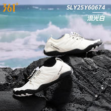 361° 溯溪鞋 沙滩鞋 户外男女涉水鞋 登山防滑游泳鞋79.9元