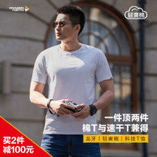 龙牙 三代秘纤速干圆领短袖T恤男夏季战术百搭战术户外半白色（圆领）188元（合94元/件）