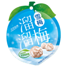 溜溜梅 雪梅 60g 任选10件34元包邮（合3.4元/件）