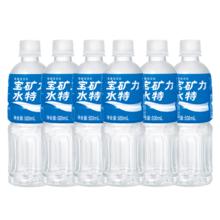 POCARI SWEAT 宝矿力水特 电解质运动饮料500mL*12瓶￥40.9