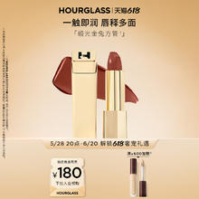 HOURGLASS 缎光金兔方管唇膏缎面显白口红滋润润泽券后103.8元