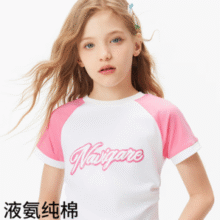 Navigare 意大利小帆船 2025夏季新款女童纯棉凉感拼接撞色短袖T恤 3色￥49.00