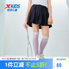 特步儿童童装女童夏季速干安全裤短裙透气运动百褶裙 纯正黑 150cm69元