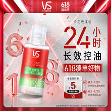 沙宣 蓬蓬瓶洗发水旅行装 50ml2.92元