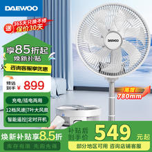 大宇 空气循环扇升级顶配款 3D折叠遥控12H定时款XF21券后399元