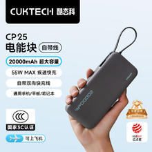 酷态科 PB200N 电能块移动电源 20000mAh Type-C 55W 星云灰109.65元