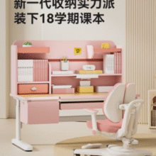 igrow 爱果乐 收集家8Pro+熊抱椅2.0 儿童学习桌套装 1.2米￥1461.24