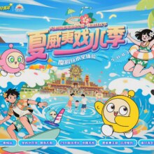 天津玛雅海滩水公园-【不限人群票】夜场票原价160元，现价118元