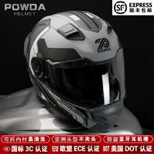 全盔3C覆式！POWDA 摩托车头盔 机甲红￥109