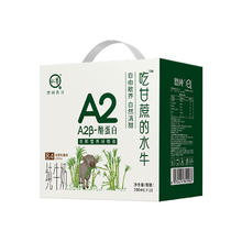 认养 吃甘蔗的水牛奶整箱200g*10盒*3箱早餐纯奶券后182.9元