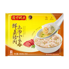湾仔码头 上汤小云吞 鲜美猪肉 600g14.99元