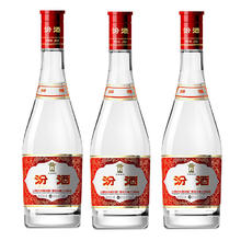 汾酒 红盖玻汾 42%vol 清香型白酒475ml×3瓶98元