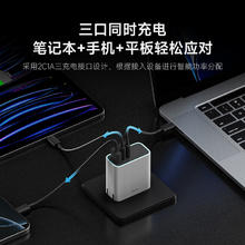 酷态科 65W 2C1A 氮化镓充电器 AD653C64.72元