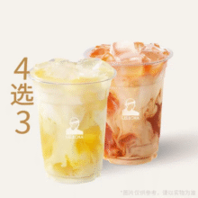 LELECHA乐乐茶 【放心囤】热销奶茶4选3三杯套餐兑换券·1张原价57元，现价47.9元
