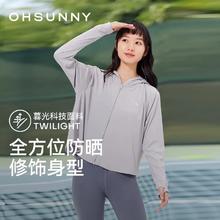 原纱防晒UPF50+！2025年新款！ohsunny 欧夏 暮光科技透气原纱防晒护手防晒外套 UPF50+￥67.4