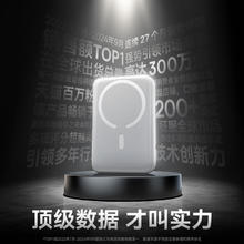 倍思 PPCXM10 迷你款 移动电源 10000mAh Type-C 20W券后86.7元
