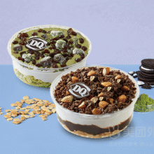 美团  DQ 【两份拌拌碗】甜蜜双享拌拌碗套餐兑换券  多店可用原价72元，现价52.8元