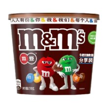 M＆M’S牛奶巧克力豆零食糖果270g18.87元（返2元猫超卡后）