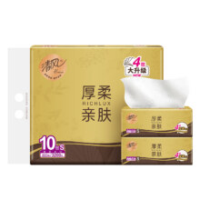 88VIP：清风 金装厚柔 4层80抽10包 抽取式面巾纸 190x132mm13.2元