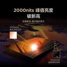 限地区：雷鸟 25款 鹤6 PRO系列 85S595C Pro 液晶电视 85英寸 4K4519.2元
