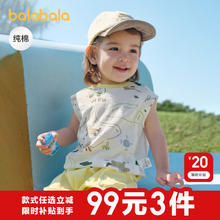 巴拉巴拉 婴儿背心宝宝上衣男女童夏季2025甜美时尚全棉舒适透气萌童装 白绿色调33.23元（需买3件，需用券）