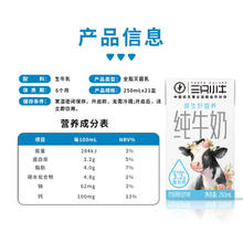 现代牧业 全脂灭菌纯牛奶 250ml*21盒券后21.82元