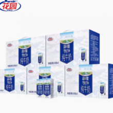 1.79元/盒！新疆花园 新疆牧场纯牛奶 200g*10盒*5箱装￥89.91 18.0折 比上一次爆料上涨 ￥0.01
