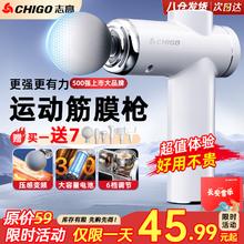 限移动端、京东百亿补贴：志高 筋膜枪按摩器颈膜枪 肌肉放松专业级运动按摩棒 标准款：6档调节+6按摩头券后39.6元