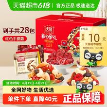 沃隆 加油版 每日坚果 750g 礼盒装券后47.6元