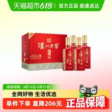 泸州老窖 52%vol 浓香型白酒 500ml *4瓶整箱装礼盒177.46元