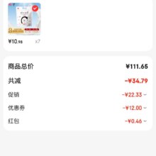 光明 如实 轻享包 白桃汁味 180g*5 风味发酵乳酸奶酸牛奶 健康轻食 7袋 配料表干净购7件后单价10.98