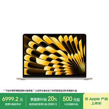 苹果 Apple MacBookAir13英寸M4(10+10核)24G256G星光色电脑Z1CV000316999.2元