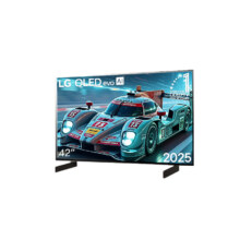 LG42C5 42英寸OLED游戏电视144hz5971元