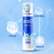 冷酸灵 牙膏护齿清火抑菌深层清洁抗敏感牙膏成人牙膏实惠组合装 极地白130g*229.9元（需领券）