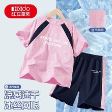 红豆童装 男童套装夏季2025中大童薄款网眼速干短袖儿童运动服两件套夏 粉/HD长白英文 130券后39.9元