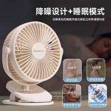 艾美特 电风扇静音家用挂璧扇2025台式大风力17.23元