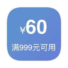 618收关倒计时 即享好券：京东超市 满699减100 酒水券满699减100酒水券