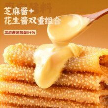 百草味素毛肚486g麻酱味火锅辣味魔芋小零食辣爽解馋小吃独立小包16.06元