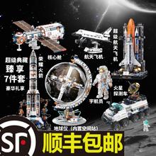 佳奇 JAKI 积木发烧典藏7件破晓地球仪航天火箭科教玩具男孩生日礼物券后1629元