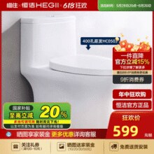 恒洁 HC0502PT&HC0503PT 虹吸式抽水马桶￥347.37 0.7折