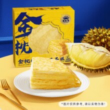 金尼尧 金枕榴莲千层蛋糕400g*3盒￥49.95 2.8折