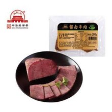 中华老字号，大红门 酱卤牛肉 200g*2袋39.8元包邮（19.9元/袋）