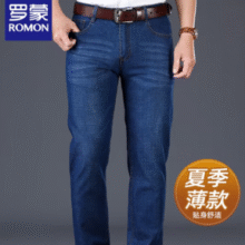 ROMON 罗蒙男士春夏款商务百搭牛仔裤￥39.90