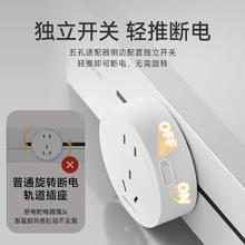 限地区：雷士电工 NVC 明装滑动轨道插座 移动电力滑轨开关导轨插座DPX1 50厘米+3个五孔 珍珠白券后144.16元