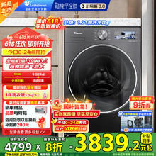 小天鹅 12公斤滚筒洗衣机全自动家用 纯平全嵌 小乌梅3.0高奢版 TG12VE40PRO券后2919.92元