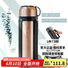 LOCK&LOCK 304不锈钢保温壶 金色 1.8L2.17元